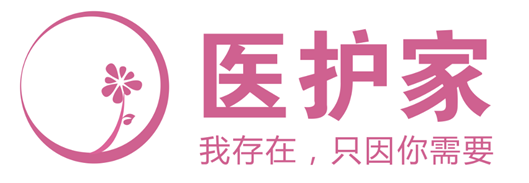 医护家：家里老人这么多，为什么不交个护工朋友？
