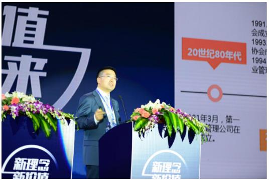 苏宁发展新金融 助力打造O2O社区物业服务新样本