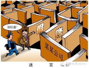 马靖昊：财务造假其实很累，而且成本很高，但造假企业还是乐此不疲！