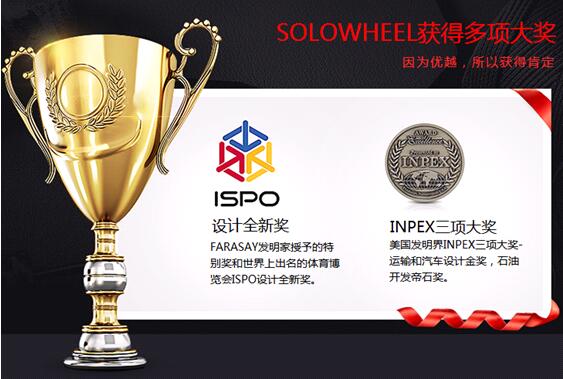 平衡车创始品牌SoloWheel教你如何挑选一款安全的扭扭车