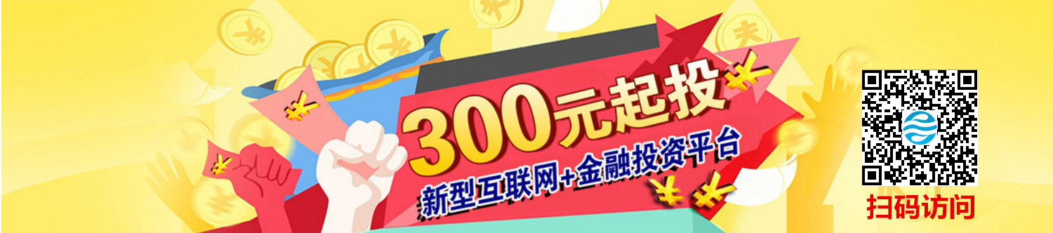 理财2.jpg