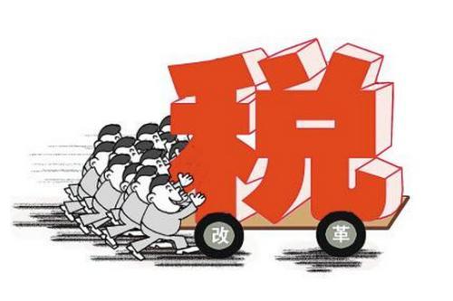应税消费品可变更加工方式降低税负
