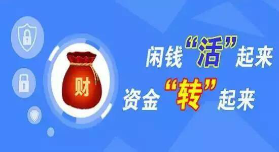 P2P平台那么多：为什么选陆金所、中储贷、爱钱进来理财