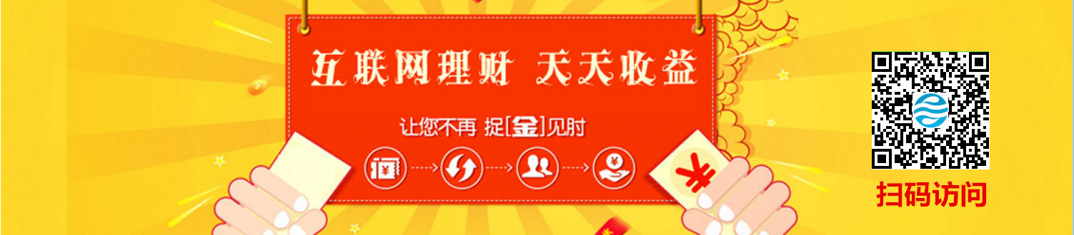 理财1.jpg