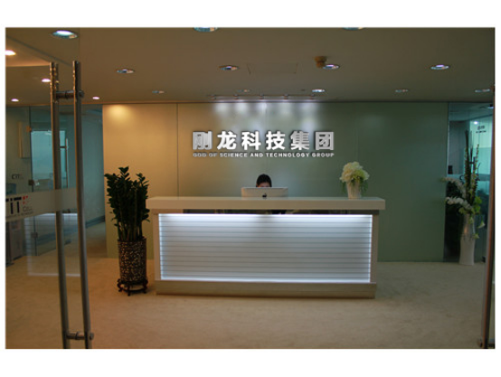 刚龙集团---务实精神与前景创新