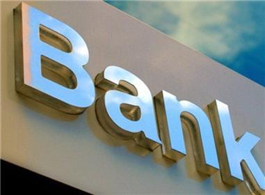 未来银行业是金融科技的天下 直销银行谁执牛耳？