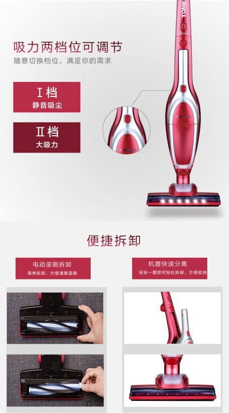 C:UsersAdministratorDesktopsc新建文件夹X50详情页50详情页_13.jpg