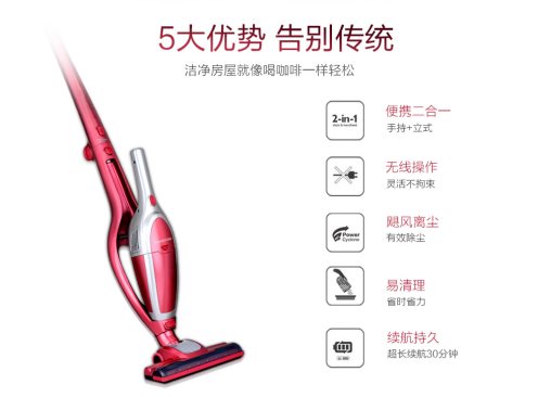 家用吸尘器哪个牌子好，便携二合一新生代全能王