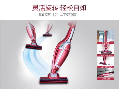 C:UsersAdministratorDesktopsc新建文件夹X50详情页50详情页_11.jpg