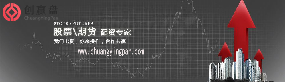 股票配资平台创赢盘：QDII基金年内净值涨超30%
