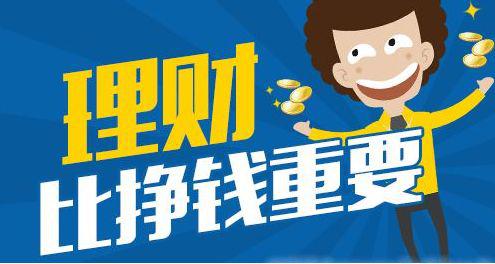 红八财富让你变得现实一点