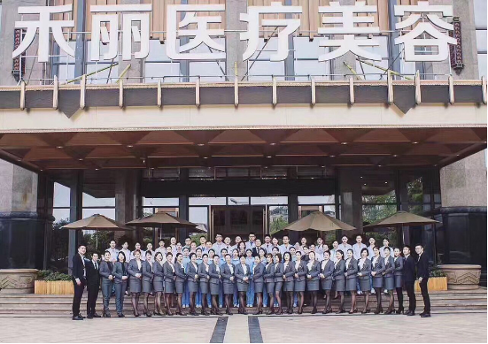 广州禾丽