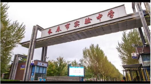 希沃案例|据说信息化教学能提升师生幸福感？