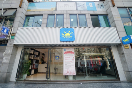 赛维绿色干洗店加盟，小本投资创业的理想平台