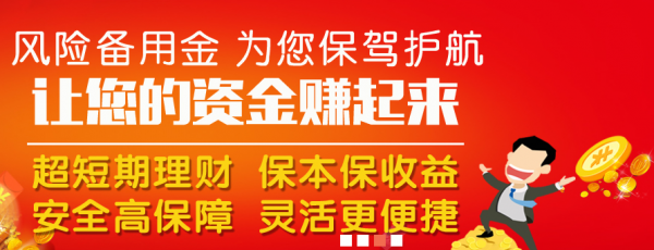 投资小白如何理财？信佳投资来支招 
