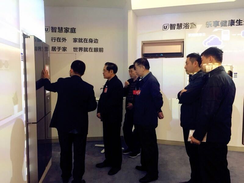 从中国标准到国际标准 海尔U+物联网创新的“中国自信”