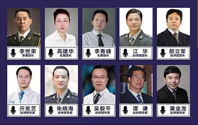 苏州维多利亚美容医院承办  中国整形医师分会胸部整形讲习团