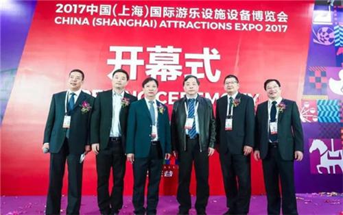 2017中国（上海）国际游乐设施设备博览会盛大开幕