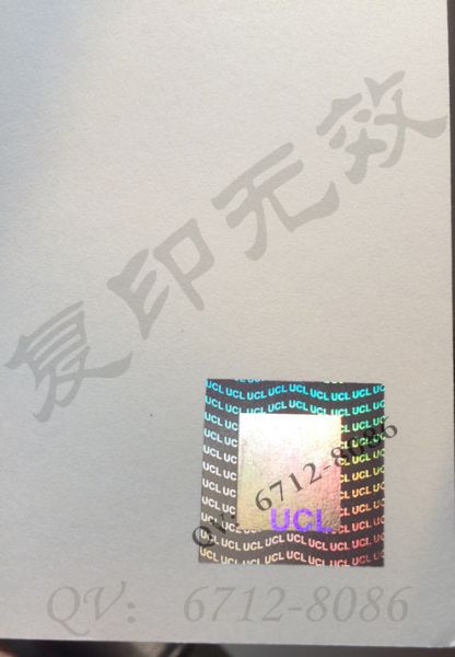 英国伦敦大学教育学院毕业证样本.jpg
