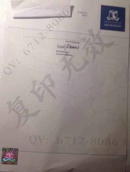 墨尔本大学成绩单.jpg