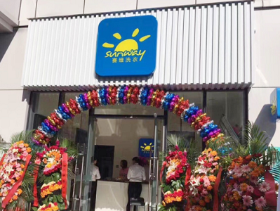 赛维干洗店加盟最近几年赚钱吗