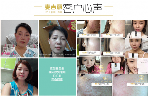 80后宝妈琳琳创建麦吉丽迈尚团队，17个月， 年赚百万