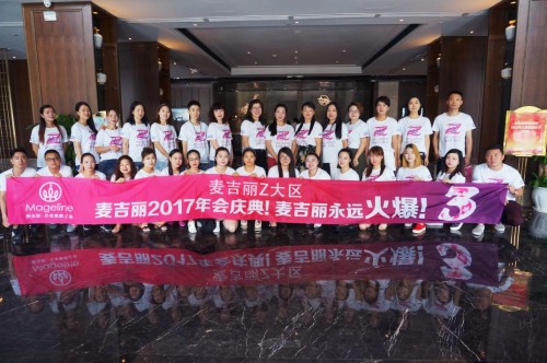 80后宝妈琳琳创建麦吉丽迈尚团队，17个月， 年赚百万