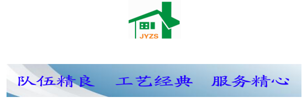 水电地热施工