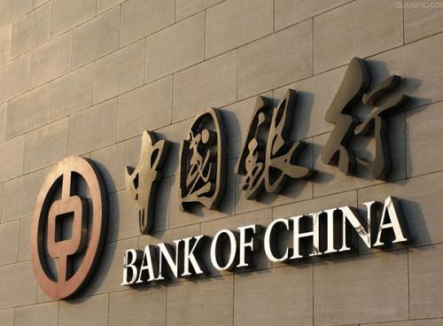 深耕供应链金融 中国银行为实体经济护航
