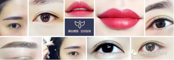 韩式半永久皮肤管理纹眉培训学校收费大多数选择【质兰.丽晶】化妆纹绣培训