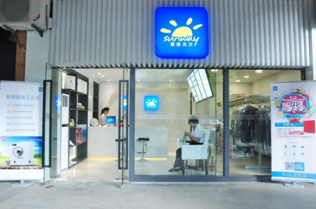 赛维洗衣全国上万加盟店，奇迹还是骗局？