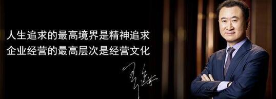 伟大的新时代呼唤新的商业精神