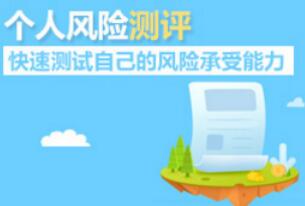 1027理财日,国美助你赚翻天!