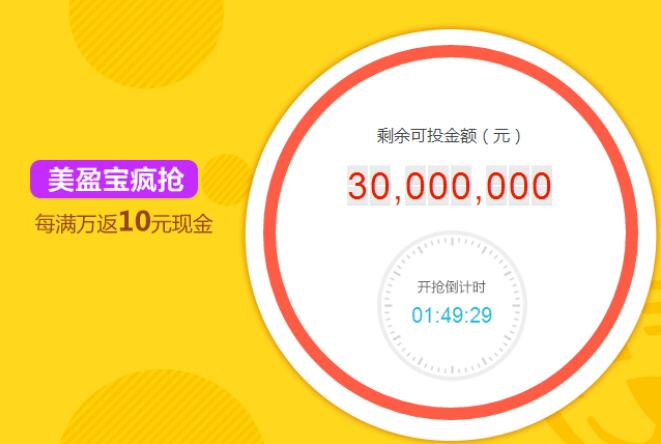 1027理财日,国美助你赚翻天!