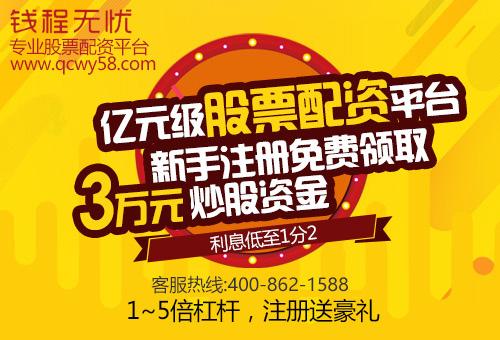 股票配资平台钱程无忧：沪强深弱 大消费强者恒强