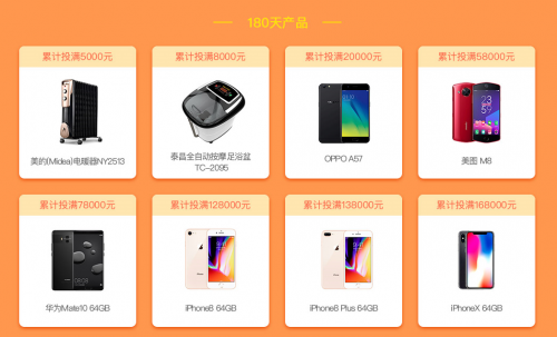 微信图片_20171031161240.png