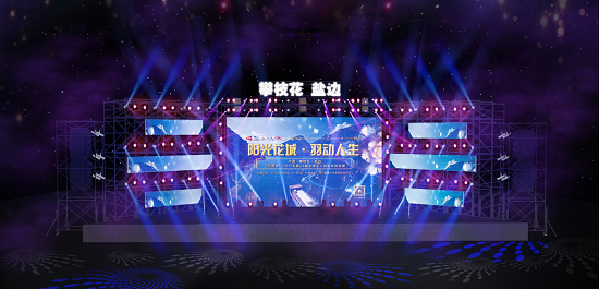 攀枝花华人杯即将开战：“康养+体育”大有可为新亮点