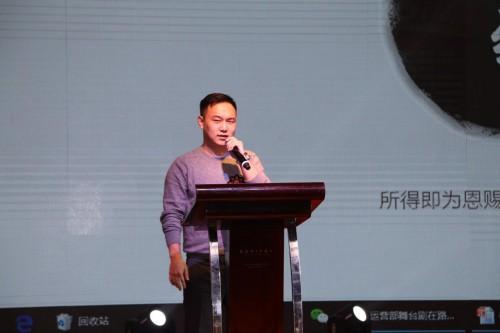 张宇：大数据征信是互金行业未来发展的关键