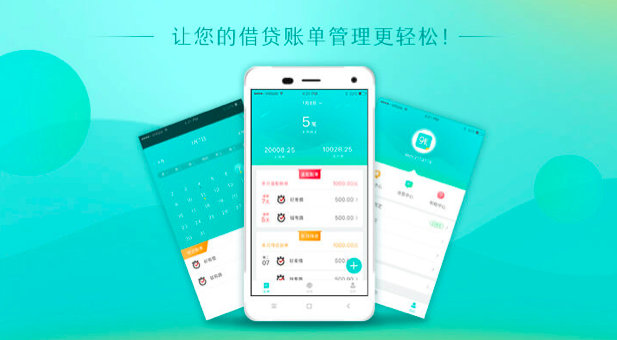 91账单是什么？让您更轻松地管理各类账单