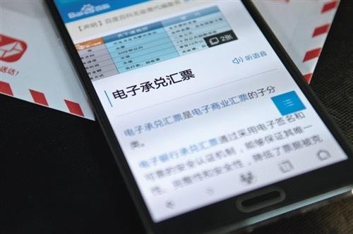 票交所要求57家银行15号前，停止向ECDS发送纸票查询报文！