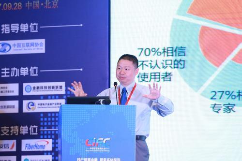 嘉联支付总裁魏云峰：生物识别科技在支付安全中的实践分享
