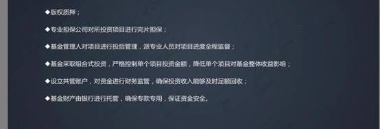 QQ图片20171111193428