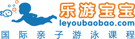 1510542000.png 乐游宝宝logo-2.png