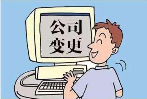 换了经营地址却没有及时变更登记，竟影响退税？