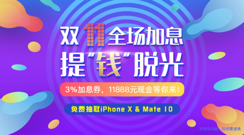 微信图片_20171108151607.jpg