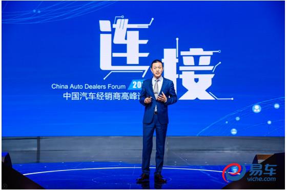 李斌：帮500万汽车从业者和2亿用户实现连接