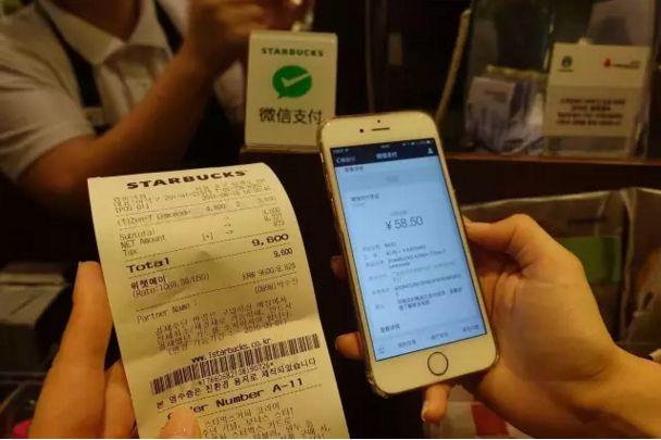 中国移动支付领先世界 但仅仅是“支付”