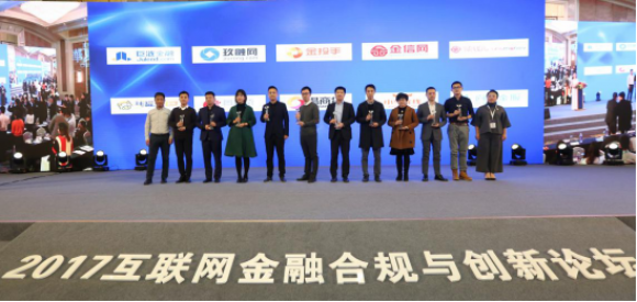 小牛在线：互金企业要承担起社会责任，网贷信披要透明化、阳光化