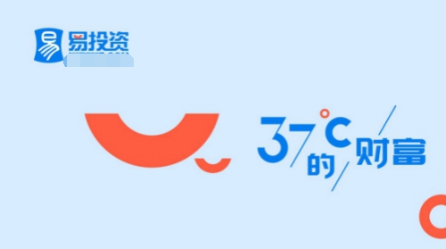 砸大钱做广告，易投资认为很不值