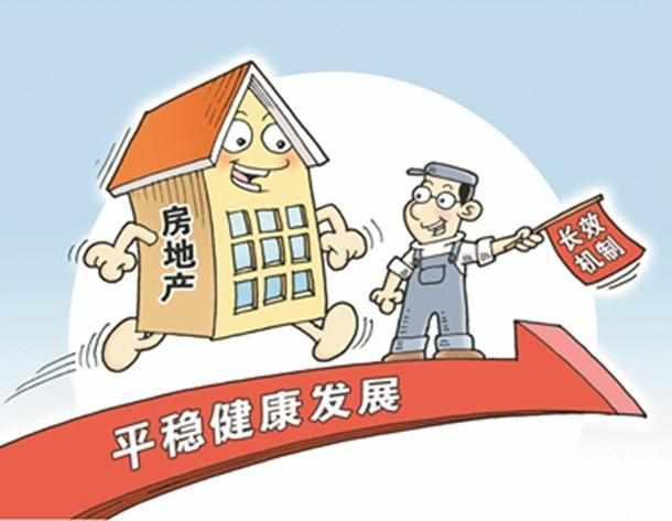 香港实德金融分析：楼市“退烧” 长线宜吸纳内银股